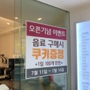 고더커피정관