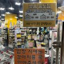 펫홈 반려동물용품백화점 이미지