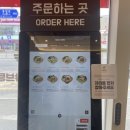 탕샤브탕