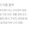 요가(기초야간) 이미지