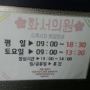 한사랑비뇨기과의원 이미지