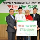 (주)체리부로 이미지