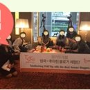 성원트래블
