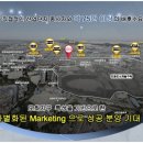 도화 두손지젤시티 이미지