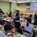 원예힐링교실 이미지