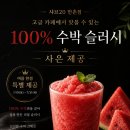 GS25수성범어점 티스토리
