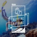 제주도게스트하우스파티느영나영 이미지