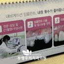 이후치과의원 이미지