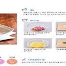 슬기로운밥상생활 이미지