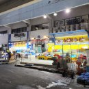 농수산물도매시장(수산공판장) 이미지