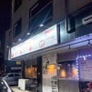 CU장기전원마을점 | 김포 운양동 고기 맛집 | 가현산생고기 장기점 | 아이랑 방문 후기 흑돼지 오겹살 목살 된장술밥