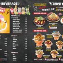 로드락비어 부천시청점