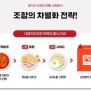삼첩분식 이미지