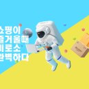 옥토 마켓