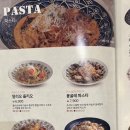 롤링파스타안양일번가점 이미지