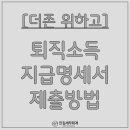 안김세무회계 이미지