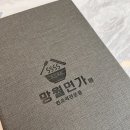 망월면가 이미지