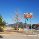 의암순례길(봄내길 2-1코스) 이미지