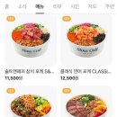 소담맛집 이미지