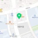 스윔슐레(세종캠퍼스) 이미지
