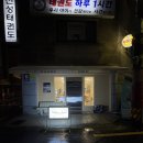 [신림 카페] 베럴댄하우스 / better than haus / 떡볶이 맛집 / 디저트 맛집