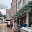 금남면_대평시장 입구 | 세종 대평시장 맛집 미래식당 보리밥 추천