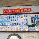 소낭식당 - 서귀포시 | 소낭식당