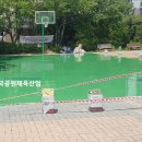 한솔어린이공원 이미지