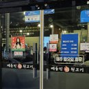 행운뒷고기 | [빼돌린 뒷고기] 풍자 또간집 1등_두툼한 뒷고기/쫄깃쫄깃/솔직후기