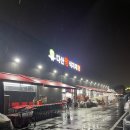 다산왕식자재마트