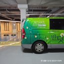 잠원동 차폐벽부등3 | 서초구 아파트 새집증후군 시공사례 - 메이플자이 반딧불이서초점