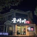 문치비별관