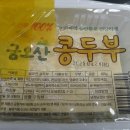 금오산유통 이미지