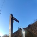 부영여자고등학교 입구 이미지