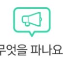 용투나잇 이미지
