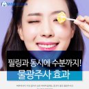 맑은문피부과의원 이미지