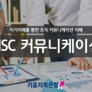 키움커뮤니케이션 이미지
