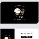 봉곡동265 이미지