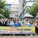 고실초교 아이뉴스24