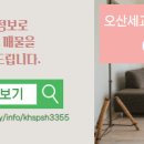 세교이편한공인중개사사무소 이미지