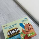 솔비타어린이집 | 돌아기영양제추천 내돈내산 도담도담트리플비타 왕솔약국구매후기 및 한달복용기