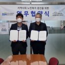 진주노인일자리창출지원센터 이미지