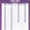 평택항관광안내소 이미지