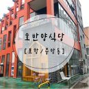 중앙동252 이미지