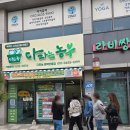 평택공구알뜰매장 | 오프라인공구마켓 신세계 다파농 평택안중점 오픈 행사 다녀온 리얼 후기