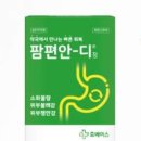 명치약국 이미지