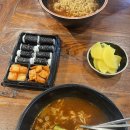 영천한의마을 식당 이미지