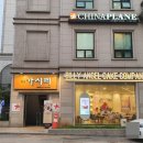 가시리 여의도점 이미지