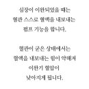 (주)본초바이오 이미지