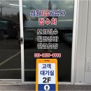 원고매로 2번길 이미지